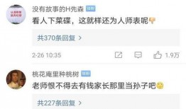 爆料天津女教师事件视频,真相与争议交织