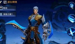 新英雄铠 爆料视频最新,神秘面纱揭开，战神归来震撼登场！