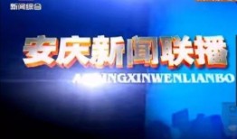 丹江电视台新闻爆料,揭秘重大新闻事件背后真相