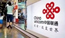 周口联通大爷爆料新闻,揭秘通信行业内幕