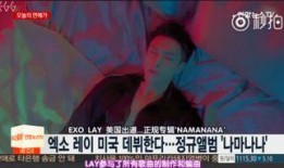 艺兴最新爆料新闻,揭秘娱乐圈幕后真相