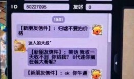 狂魔哥爆料代练视频,代练界幕后真相，视频曝光惊人内幕！