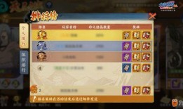 火影攻略爆料最新视频下载,最新视频下载解析，揭秘忍者世界奥秘